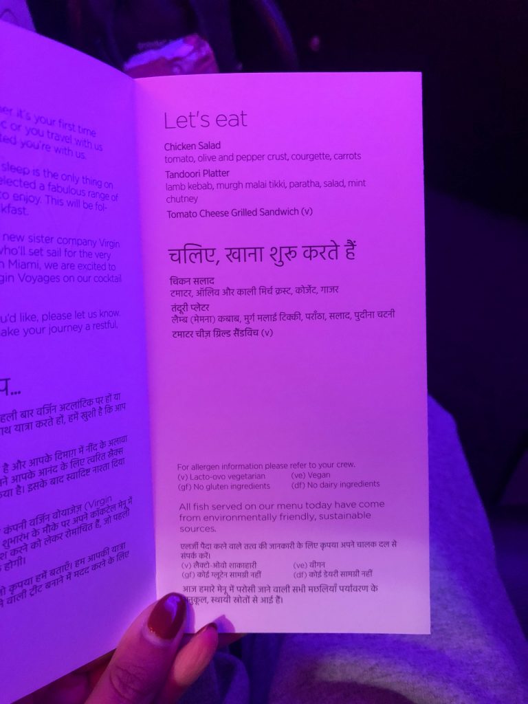 Virgin Atlantic Business class menu